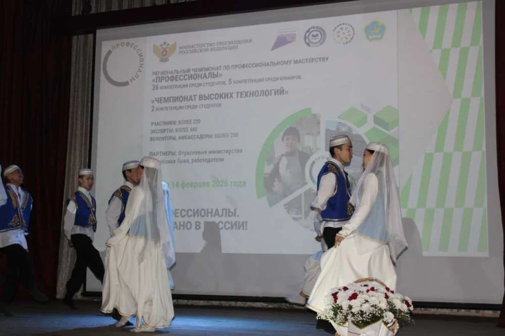 В Тыве стартовал чемпионат профессионального мастерства и высоких технологий