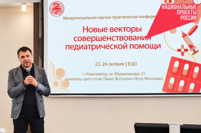 В Новосибирской области ОРВИ у детей будут лечить по-новому