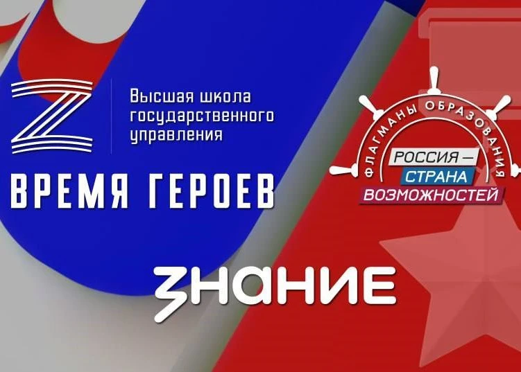Жители Красноярья могут поучаствовать в спецпроекте «СВОи. Разговоры с Героями»
