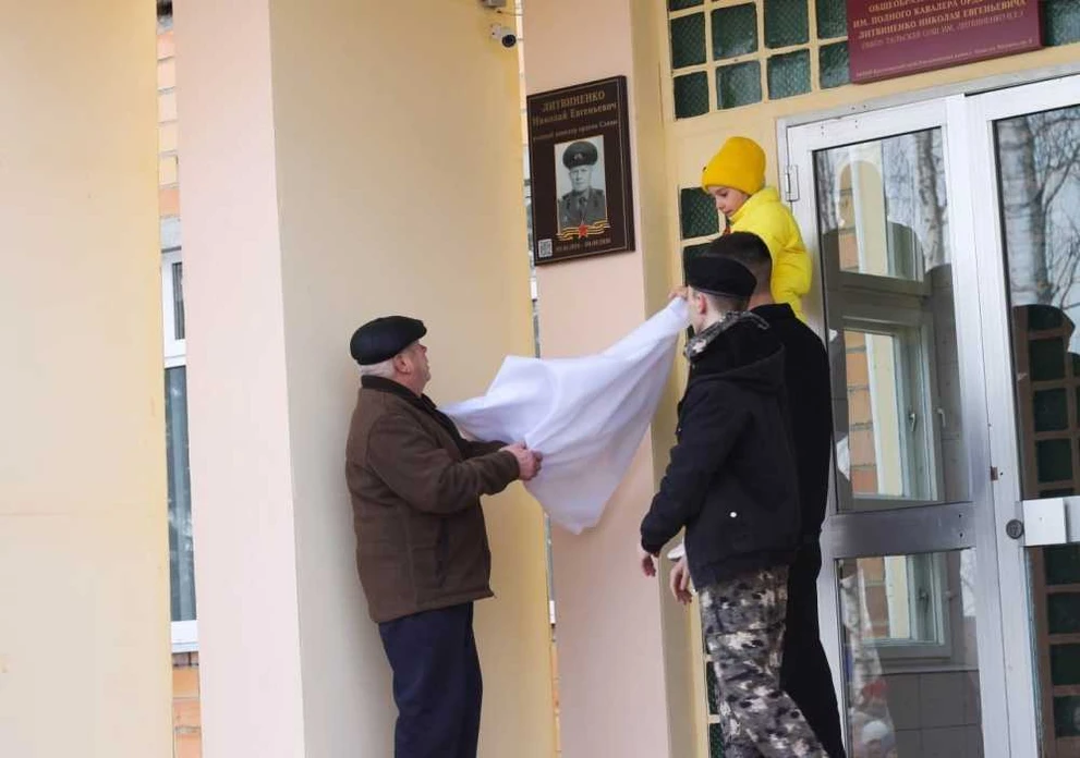 Школе в Красноярском крае присвоили имя полного кавалера ордена Славы 
