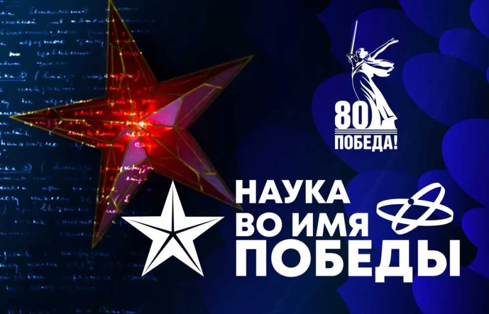 В Хакасии пройдет первый Всероссийский научный диктант