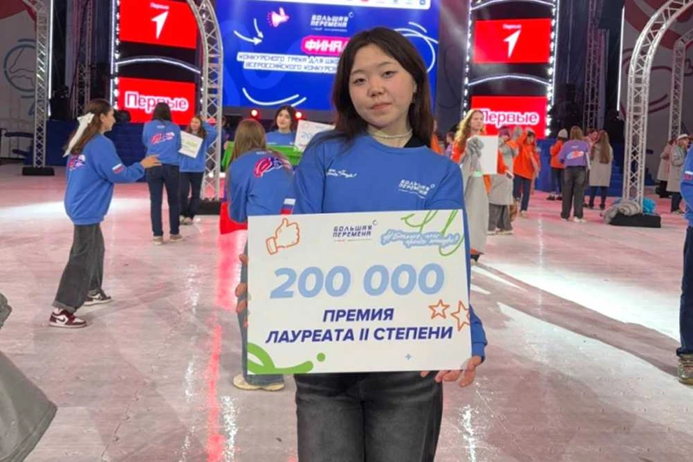 Школьница из Горно-Алтайска - лауреат всероссийского конкурса «Большая перемена»