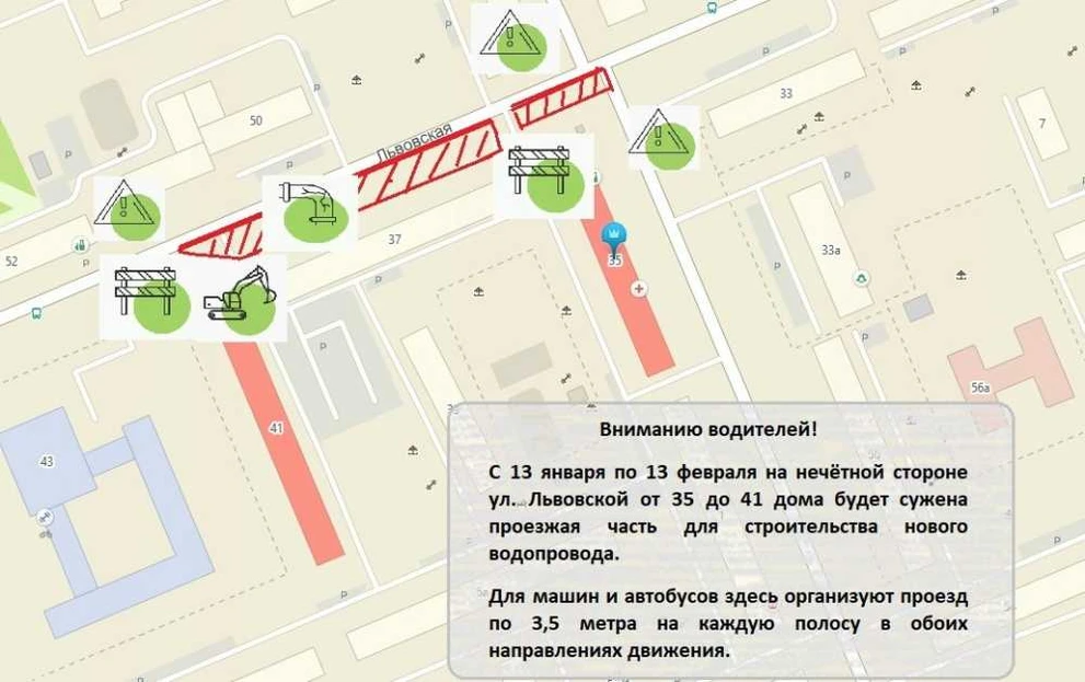 В Красноярске на улице Львовской ограничат движение транспорта 
