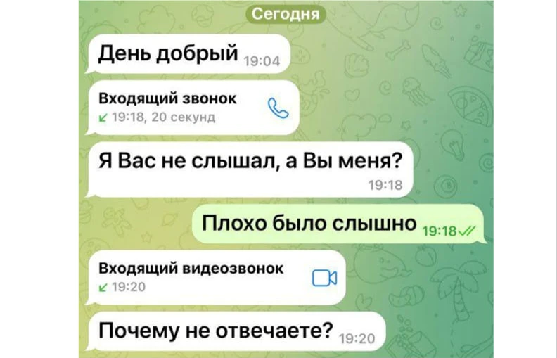 Жителям Кузбасса через Telegram звонит лже-губернатор Середюк