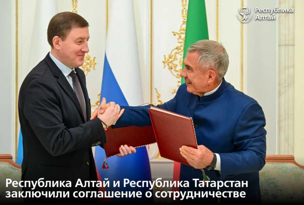 Главы Республик Алтай и Татарстан подписали соглашение о сотрудничестве 