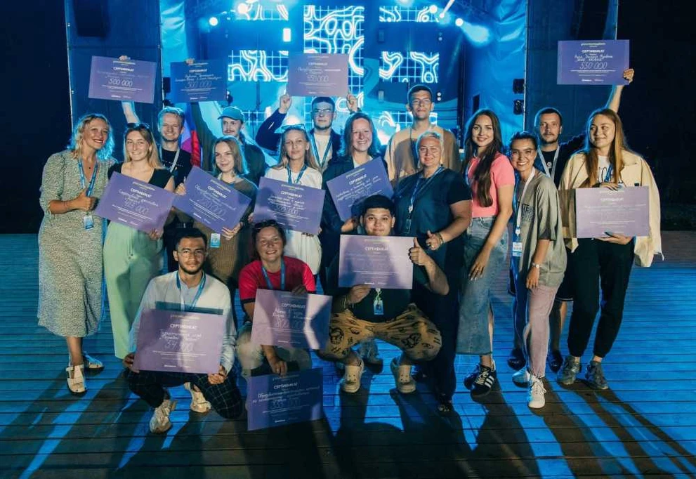 Участники форума в Красноярском крае «Бирюса» могут получить деньги на проекты