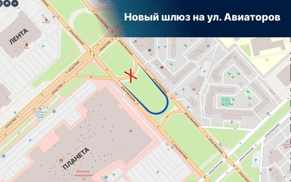 В Красноярске на перекрёстке улицы Авиаторов частично перестроят схему движения