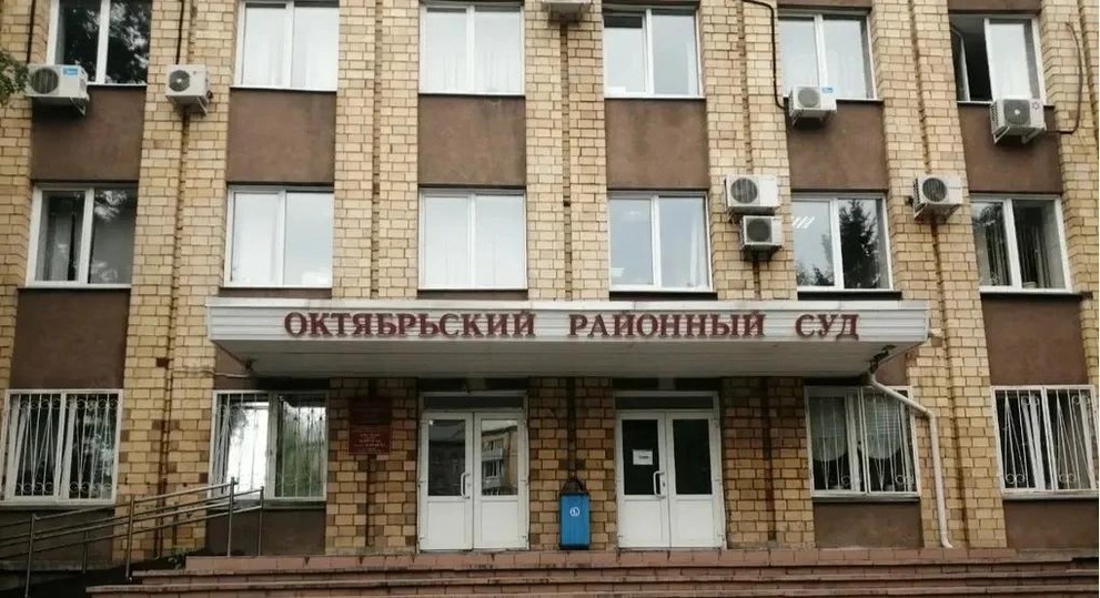 Экс-полицейский из Красноярска вернул в казну похищенные мошенническим путем 1,5 млн