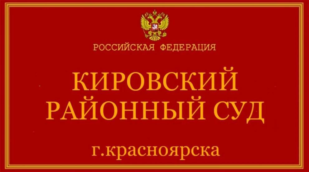 В Красноярске суд взыскал стоимость операции по переделке груди 
