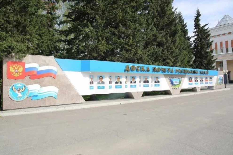 Лауреатами Доски почёта Республики Алтай стали 22 человека