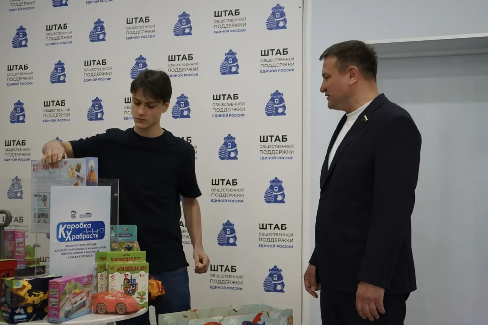 «Единая Россия» запустила акцию «Коробка храбрости» в Красноярском крае