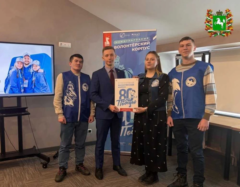 В Томской области заработал Центр подготовки волонтёров к 80-летию Победы