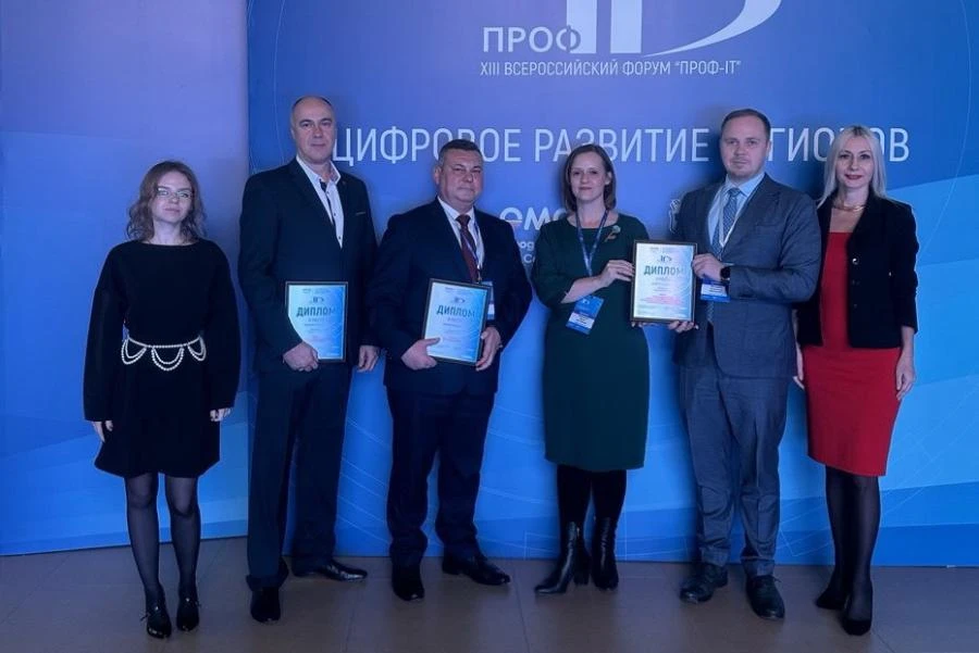 Три проекта Красноярского края завоевали награды всероссийского конкурса «ПРОФ-ИТ»