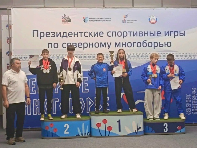Таймырская команда школьников 11-13 лет победила на краевом этапе «Президентских спортивных игр» по северному многоборью