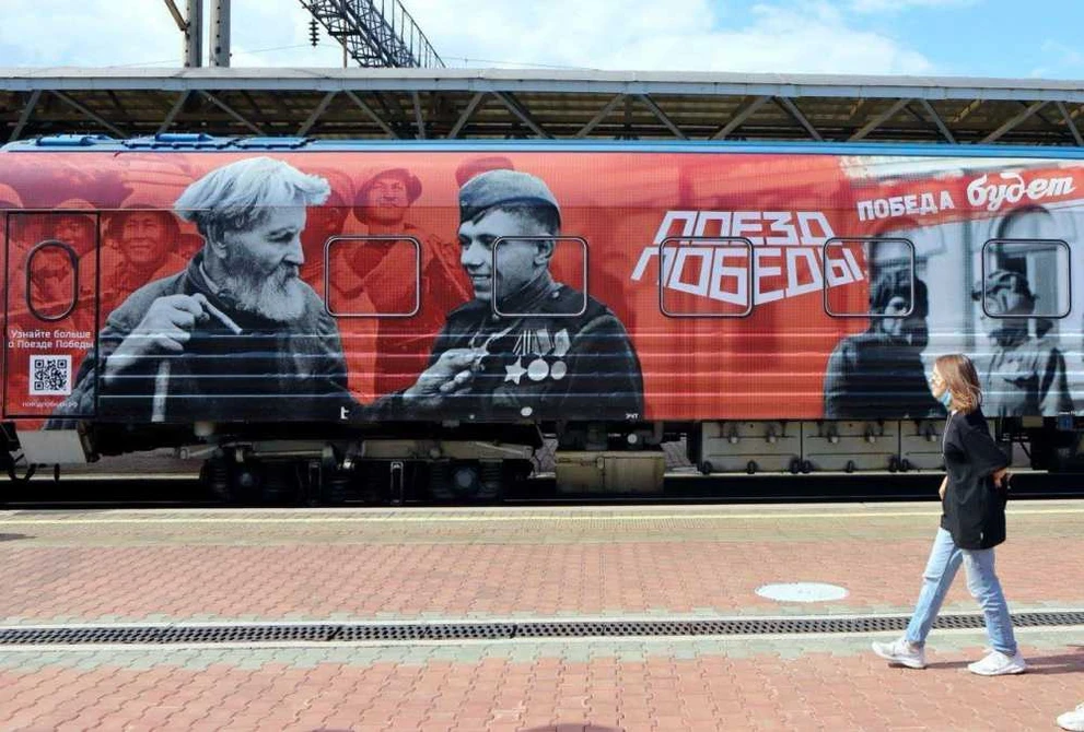 В Красноярский край прибудет «Поезд Победы»
