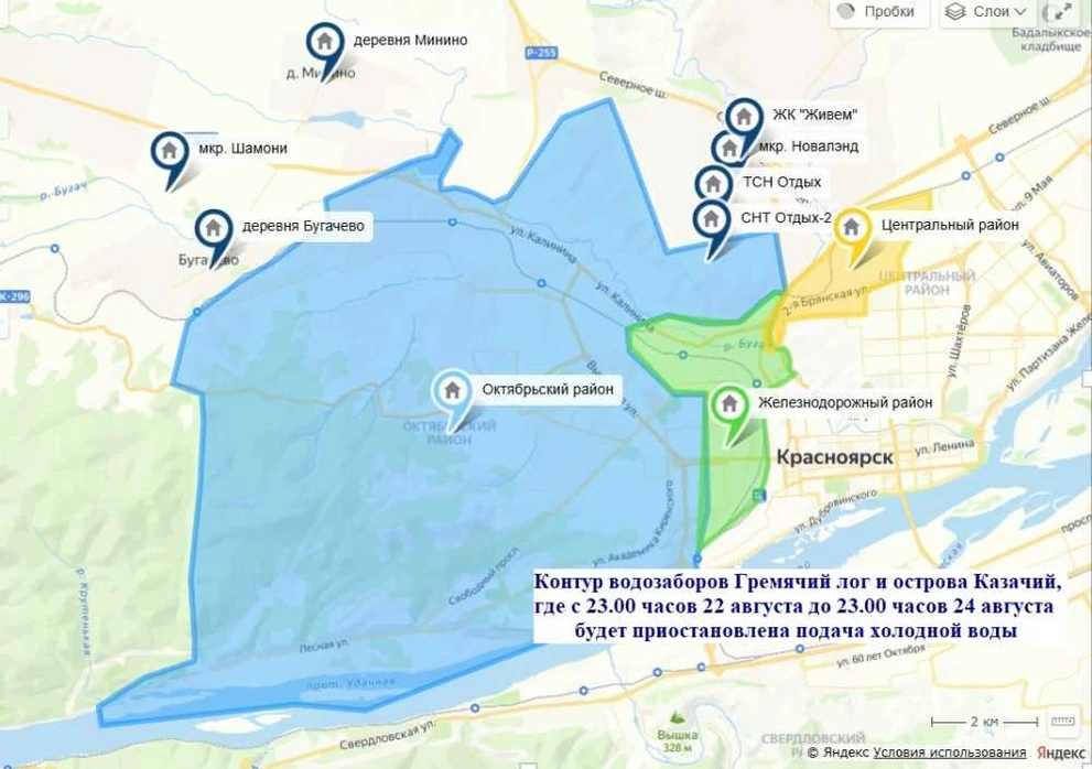 По просьбе СФУ отключение воды в Красноярске перенесли на 22 августа