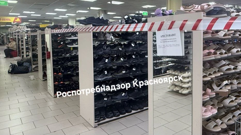 В Красноярске в магазине «Смешные цены» арестован товар на 5 млн рублей