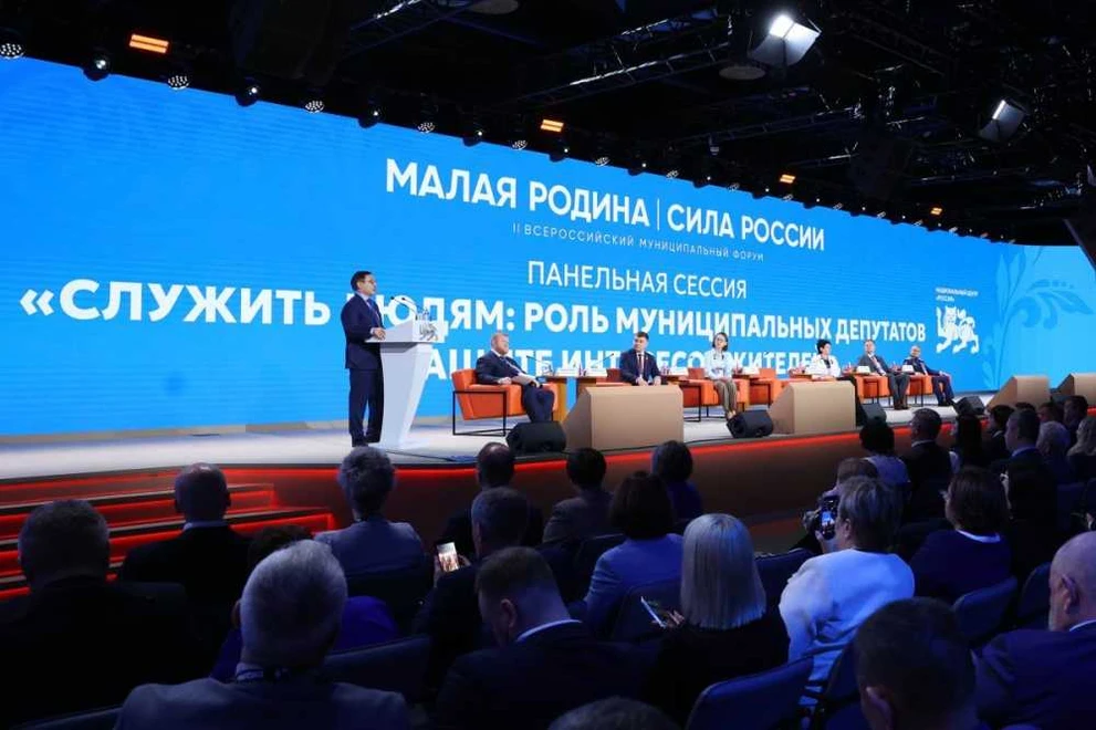 На форуме «МАЛАЯ РОДИНА – СИЛА РОССИИ» прошла панельная дискуссия