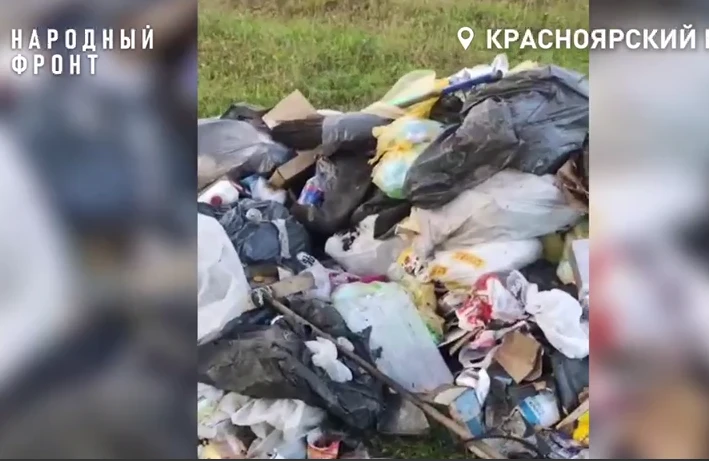 Недалеко от Красноярска обнаружена ещё одна свалка