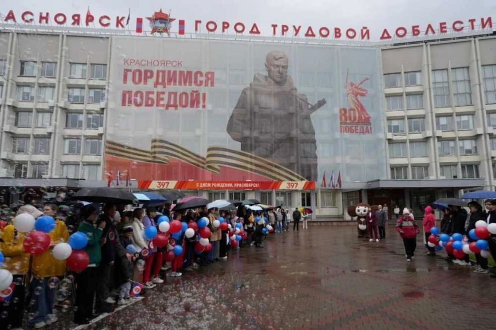 1 июня в Красноярске подняли Флаг Детства