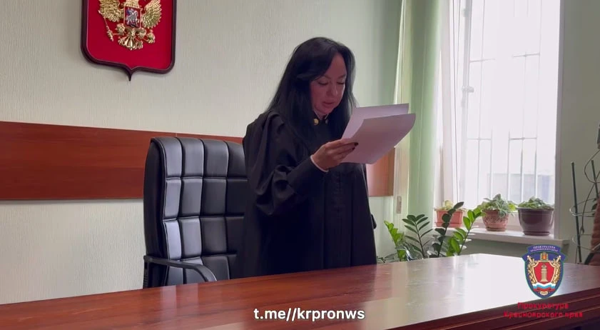 В Красноярске суд рассмотрел апелляцию Лапшина и Мандрова 