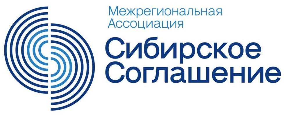 35 лет «Сибирскому соглашению»: ассоциация связывает регионы для развития Сибири