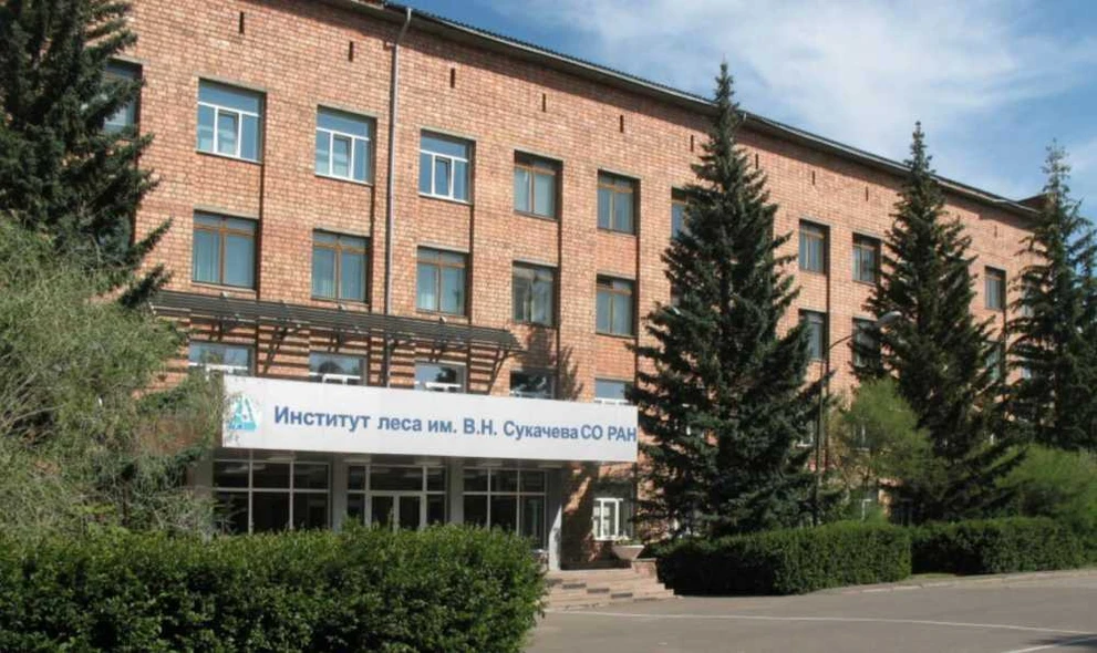 Прокуратура Красноярского края нашла призрака в Институте леса