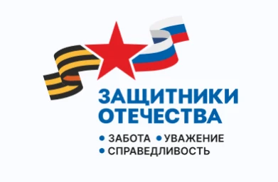 Для ветеранов СВО Красноярского края создана виртуальная карта соцкоординаторов 