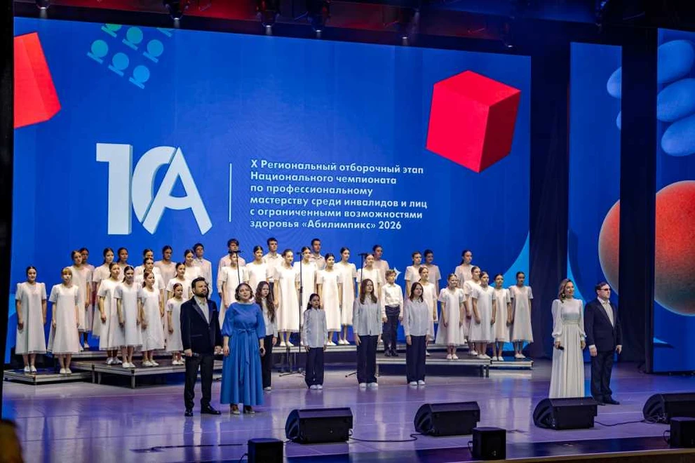 В Красноярске открылся юбилейный десятый «Абилимпикс»