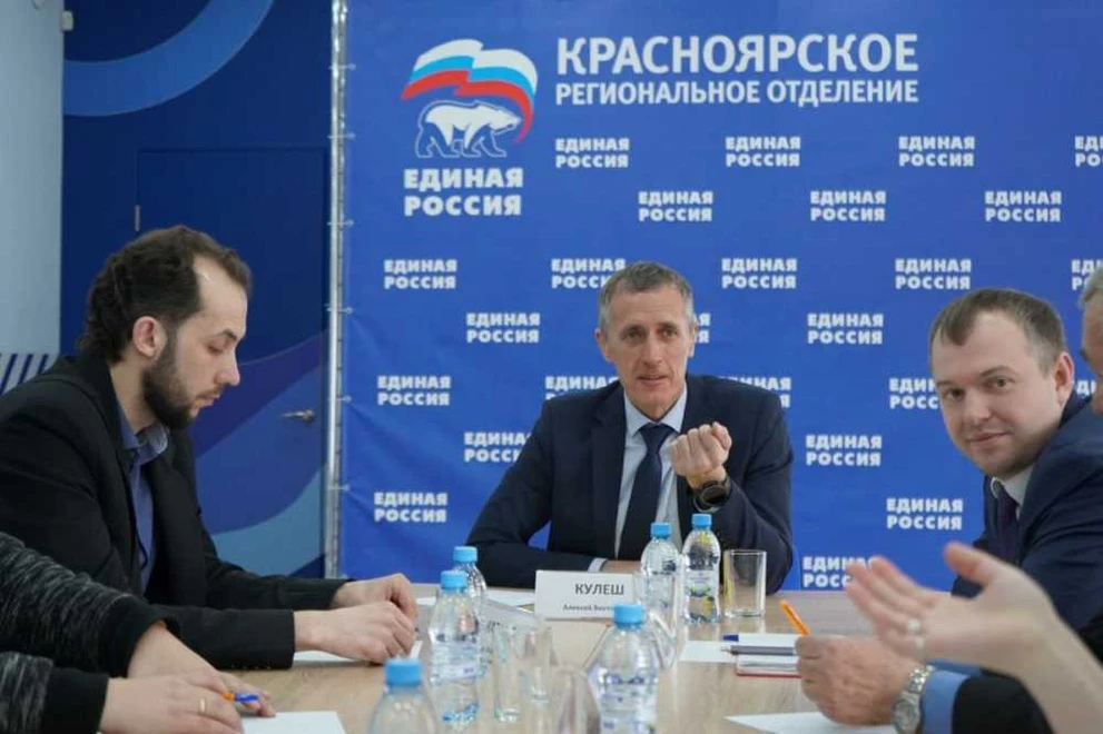Проект «Школа ЖКХ» «Единой России» начал свою работу в Красноярском крае