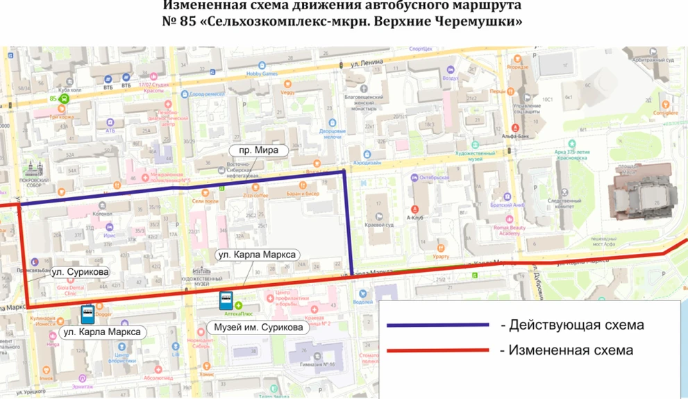 Вечером в Красноярске временно изменится схема движения автобуса №85
