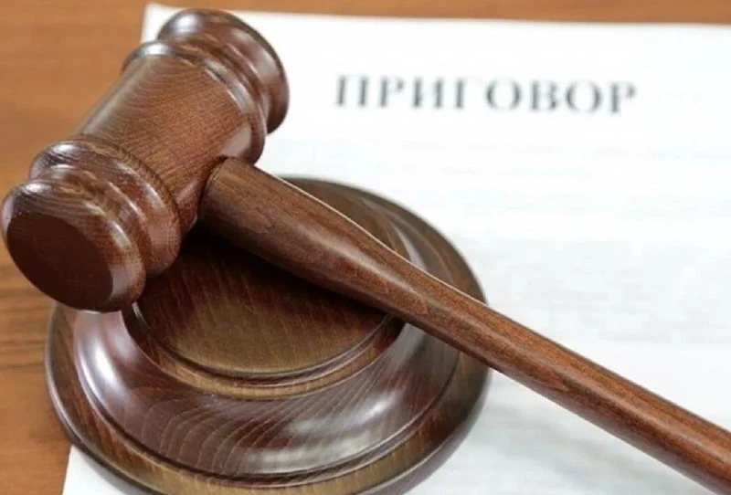 В Хакасии осудили бывшего бухгалтера за хищение 3,5 млн бюджетных средств