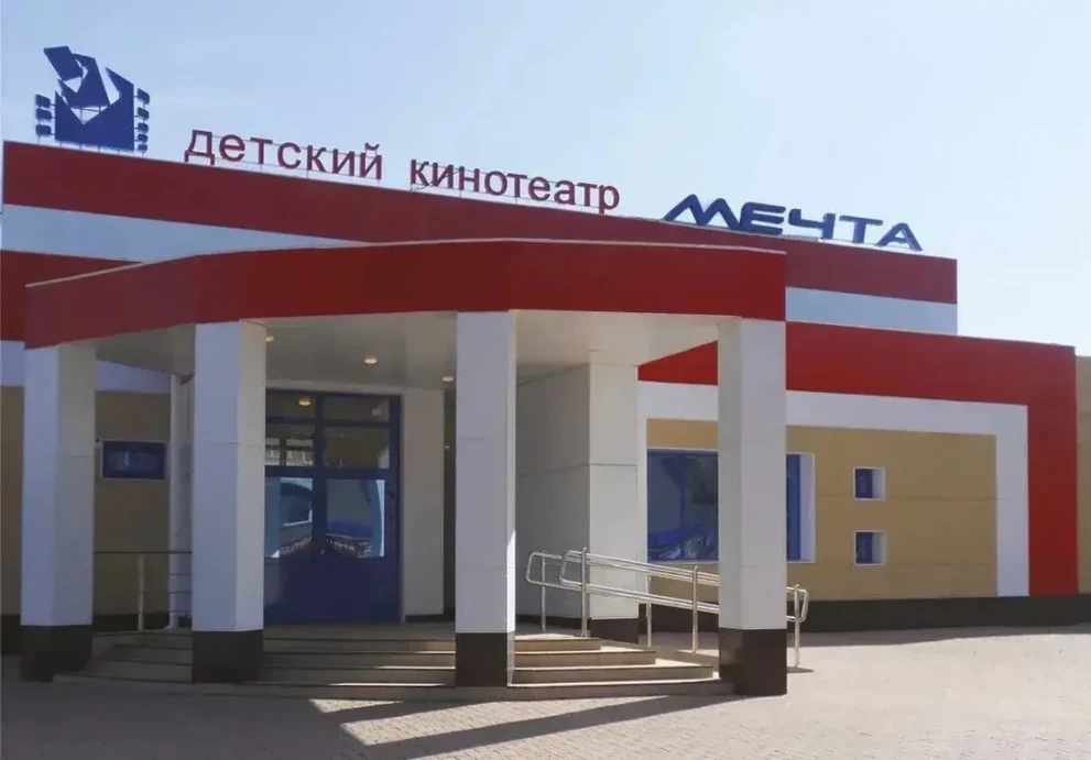 В Красноярске для разработки проекта реконструкции кинотеатра нашли подрядчика