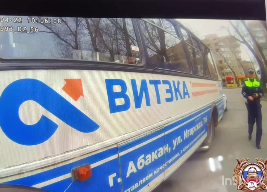 В столице Хакасии остановили автобус с подложными номерами 