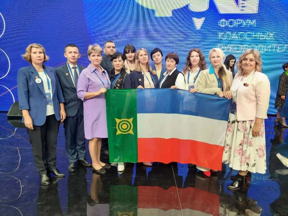 Педагог из Хакасии была назначена послом Форума классных руководителей