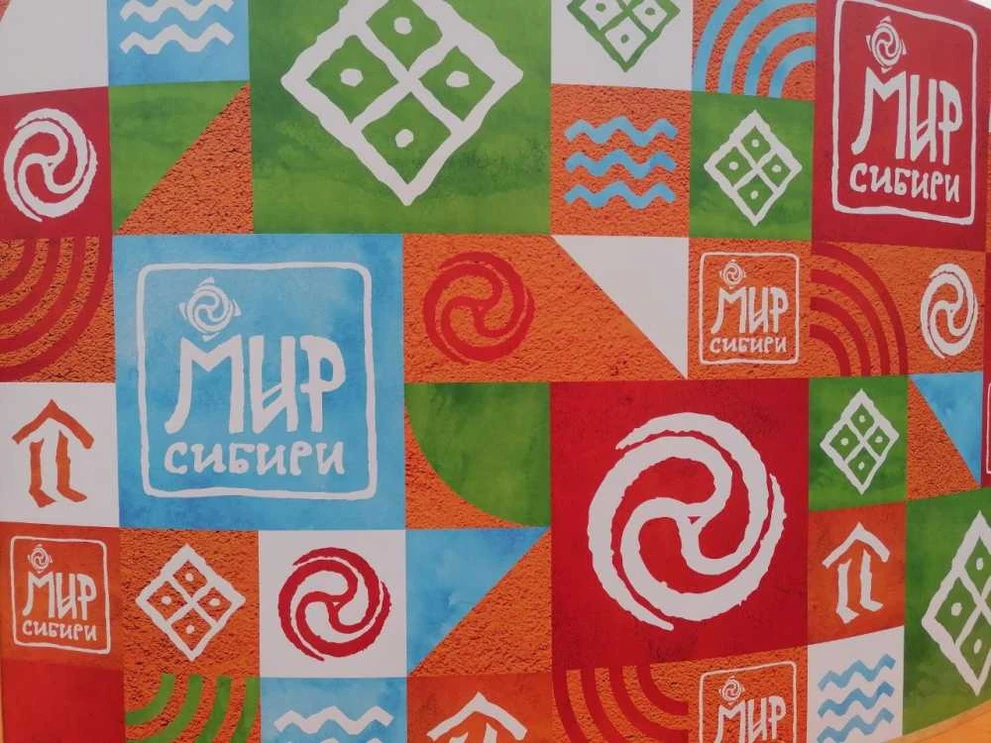 На «МИР Сибири» в Красноярский край приедут участники из 56 регионов России