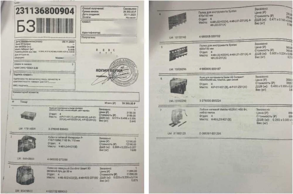 Красноярец получил от государства 350 тыс. руб. на развитие фейкового бизнеса