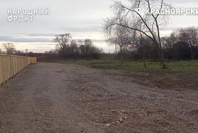 Жители Красноярского края вместо берега реки обнаружили забор 