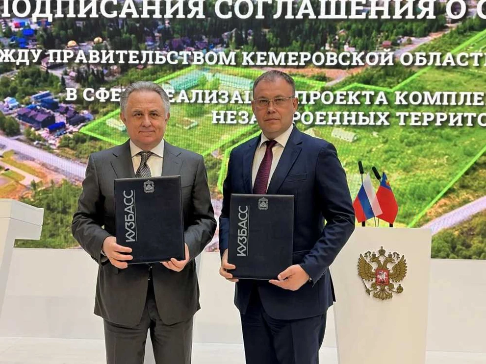 Губернатор Кузбасса: Шерегеш станет семейным курортом мирового уровня