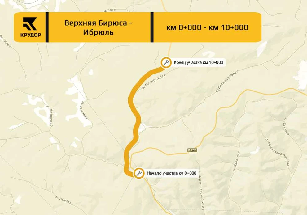В Емельяновском районе Красноярского края отремонтируют 11 участков дорог 