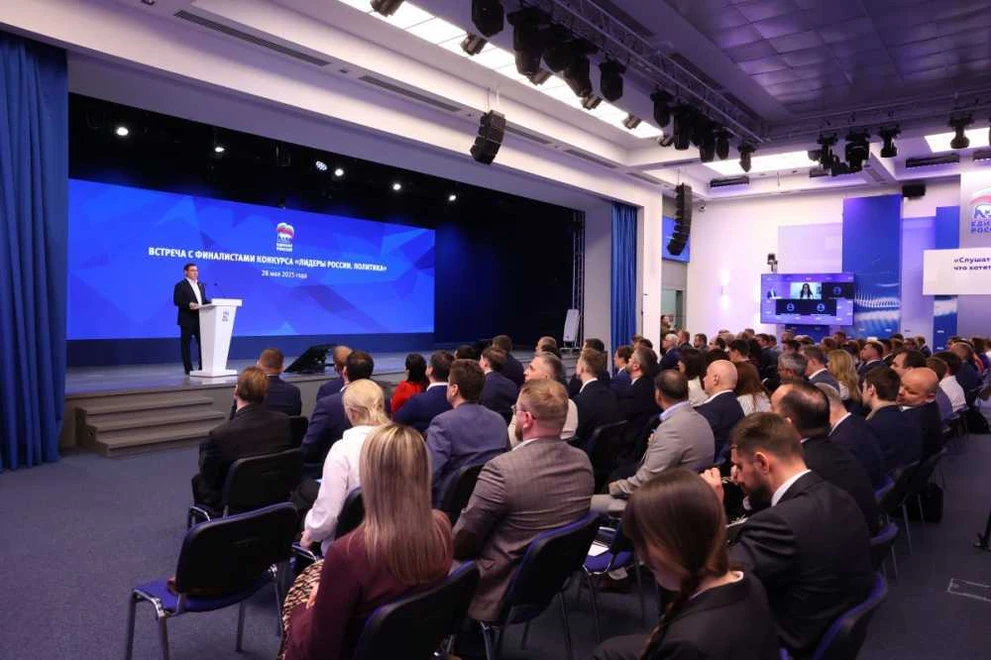 «Единая Россия» готова помочь финалистам конкурса «Лидеры России. Политика»