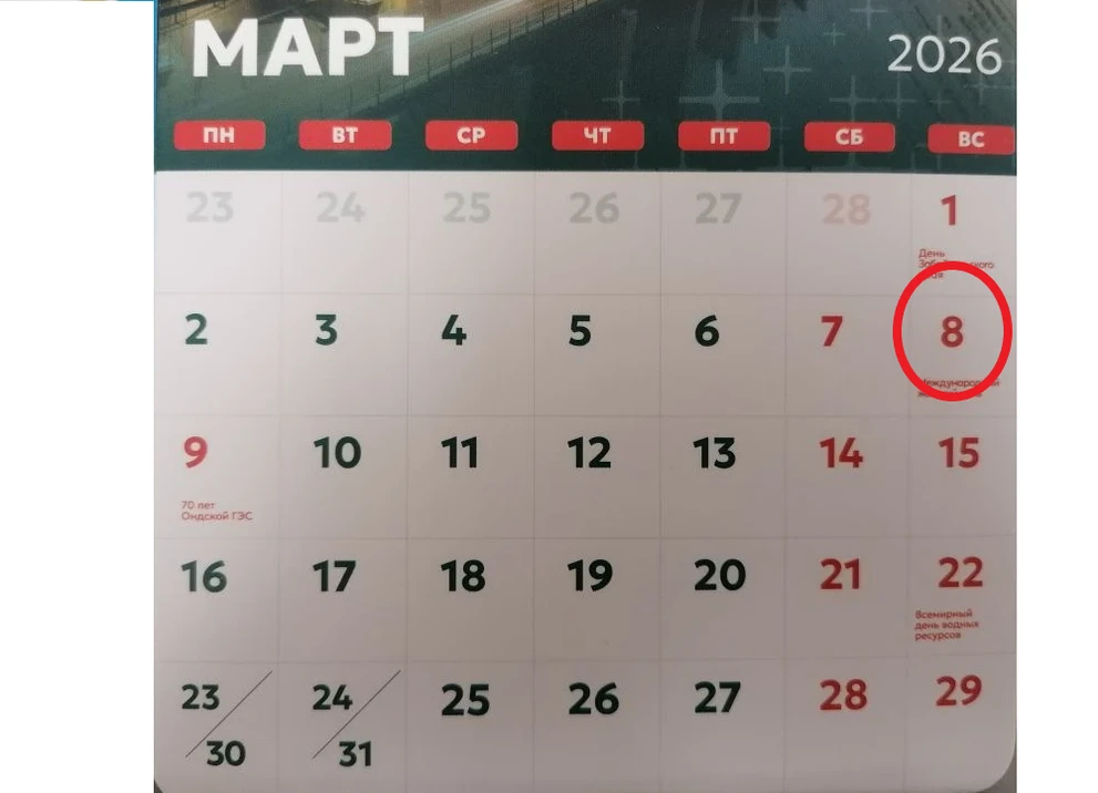 17% красноярцев возьмут отгулы и отпуска, чтобы продлить отдых на 8 Марта 