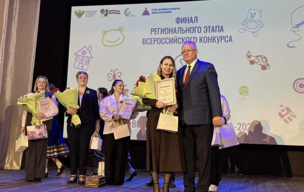 В Хакасии выбрали победителя конкурса «Воспитатель года – 2026»
