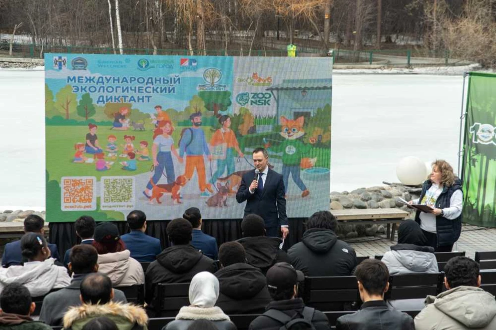 В Новосибирской области прошел Международный экологический диктант
