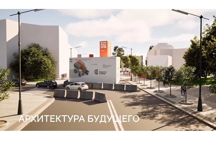 Юбилейный архитектурный фестиваль пройдёт в начале сентября в Иркутске