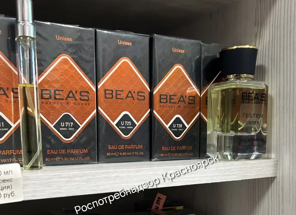 Красноярский ИП оштрафован за продажу парфюмерии с ненадлежащей маркировкой 