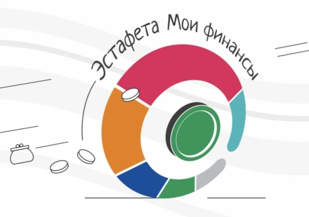 Жителей Красноярского края приглашают проверить свои знания в сфере инвестирования