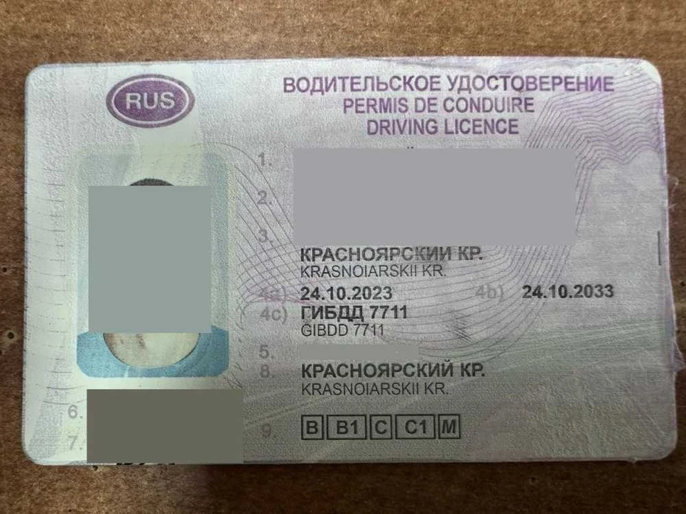 Житель Красноярья купил фальшивые права и получил судимость