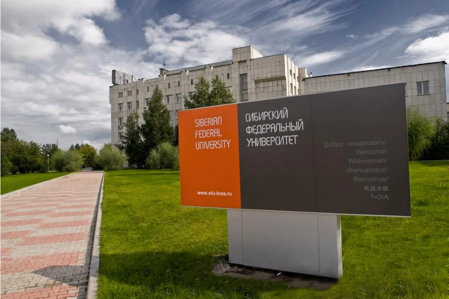 Красноярский СФУ на 13-м месте в рейтинге российских вузов по зарплатам выпускников-экономистов