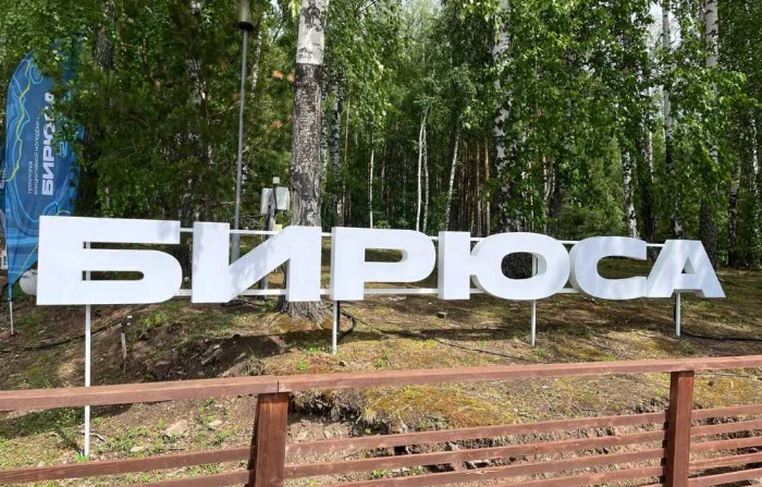Открыта регистрация на смену «ФинЗОЖ» форума ТИМ «Бирюса» в Красноярском крае 